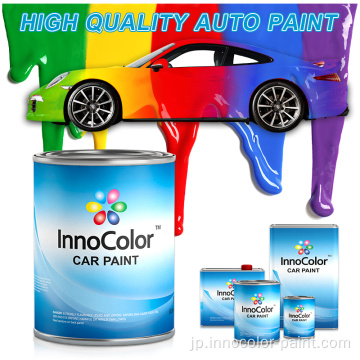 Innocolor 1Kオートベースでは、車の塗料を補修します